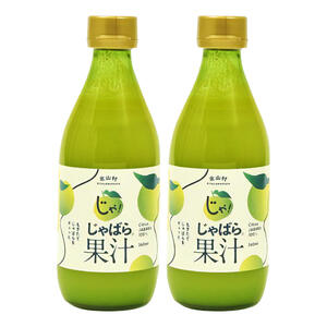 V7159_じゃばら果汁360ml×2本 100％ストレート 邪払 ジャバラ じゃばら 果汁 北山村 / 紀伊国屋文左衛門本舗