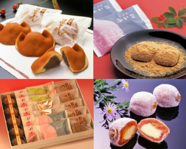 関市虎屋　冬の詰め合わせセット 【11-4月順次お届け】 