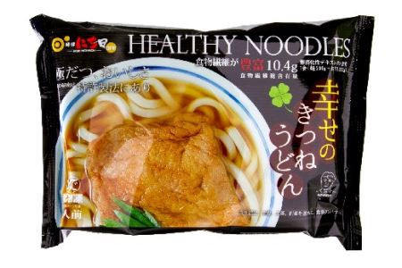 幸せのきつねうどん【8食入り】