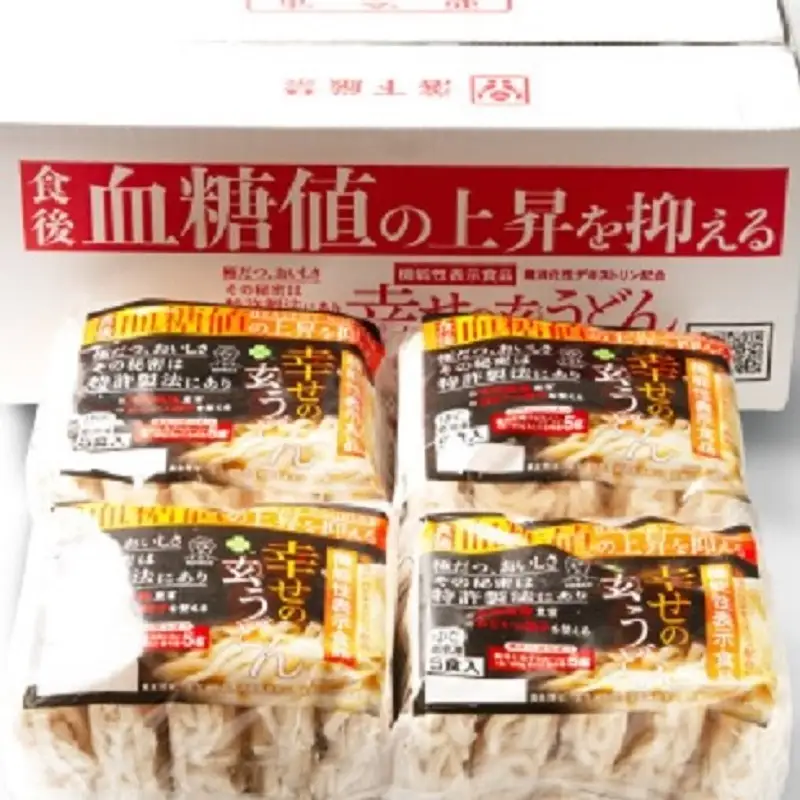 機能性 玄うどん【5食入り×4P】