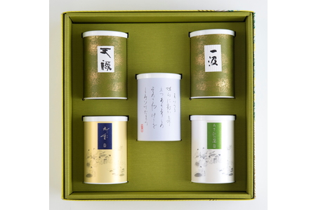 D4027 村上銘茶詰め合せD