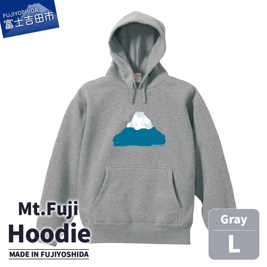 Mt.Fuji Hoodie《MADE IN FUJIYOSHIDA》Gray Lサイズ 