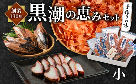 かつお節 花かつお けずりぶし かつお生節セット  約490g