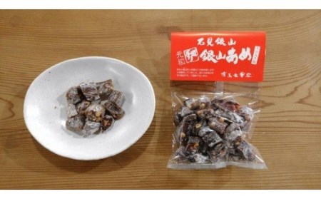 黒糖と大豆たっぷりの「銀山あめ」（１４袋）