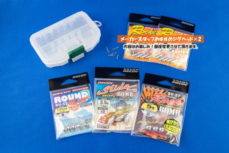 【釣り具】 ライトロック　スタートセット (05-11)