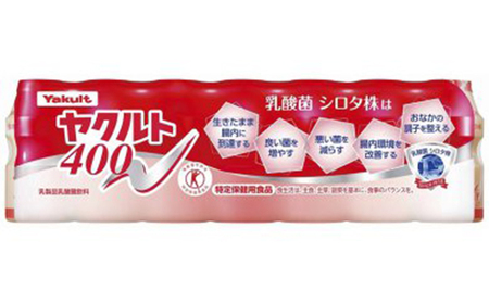 ヤクルト 愛知 配達員 見守り訪問 4週お届け 体験 飲料 ドリンク 乳酸菌 シロタ株 チケット 券 ギフト ギフト券 愛知県 日進市　※愛知県日進市内のお届け限定