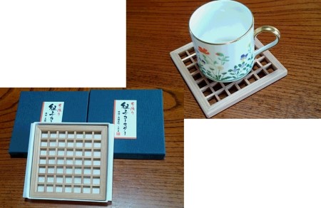 小玉建具店 枠付き 手作り組子コースター 雑貨 日用品 工芸品 木 