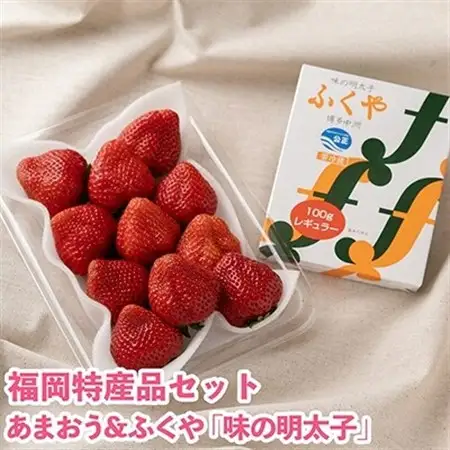 【12月上旬より順次発送】博多名物「あまおう」＆ふくや「味の明太子」(小)(大野城市)_果物・フルーツ いちご  イチゴ 苺  魚介・海産物 明太子  めんたいこ_【配送不可地域：離島】【1102516】