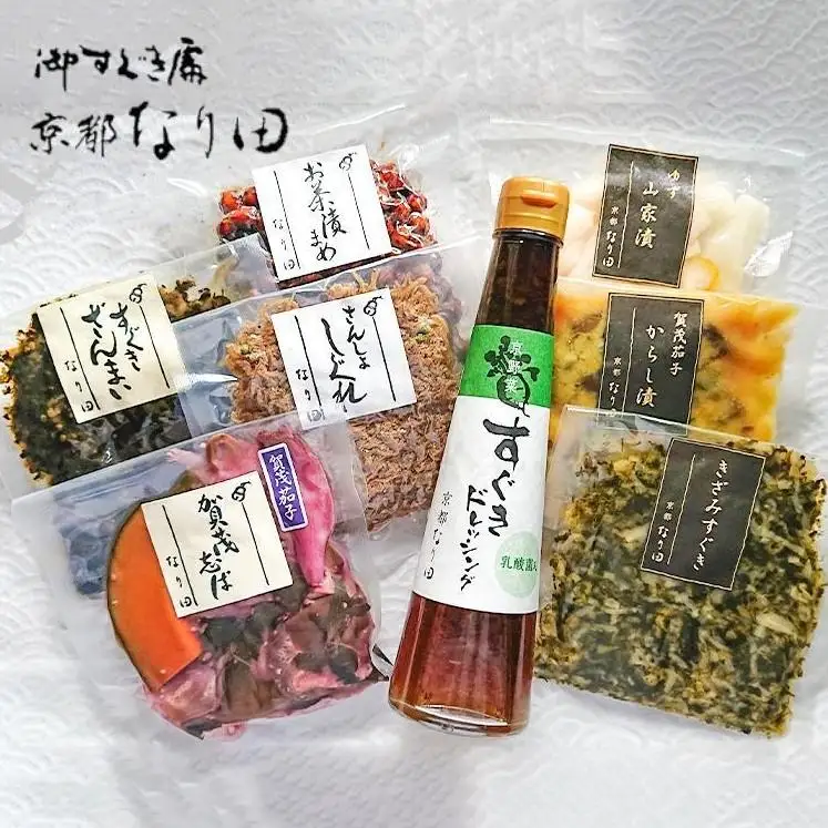 【京都なり田】京漬物・佃煮８品入