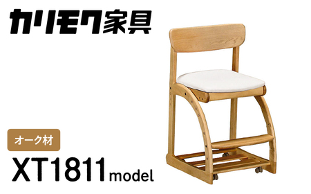 カリモク家具『デスクチェア』XT1811 [1052] 家具 国産 イス カリモク家具 学習 椅子 チェア いす karimoku 選べる塗装 カラー キャスター付き 白 ホワイト 高品質 高さ780 幅480 奥515～550 座面高435～525 [mt737]新生活 