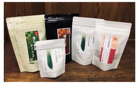  お茶農家の愛情たっぷり〈さしま茶〉煎茶・抹茶・ほうじ茶・和紅茶 5種 お手軽セット【急須不要】S50