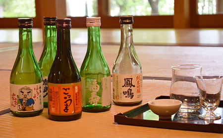 兵庫五国！隠れ名酒のほろ酔いセット お酒 日本酒 純米酒 純米吟醸酒