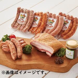 大府の隠れ家レストラン『ラ・ファルファーラ』手製の大府産巨峰を使った無添加「バイオレットマスタード」＆手作りソーセージ