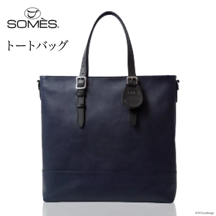 SOMES　FU-01　トートバッグ（ネイビー） [北海道 砂川市 012260108] 