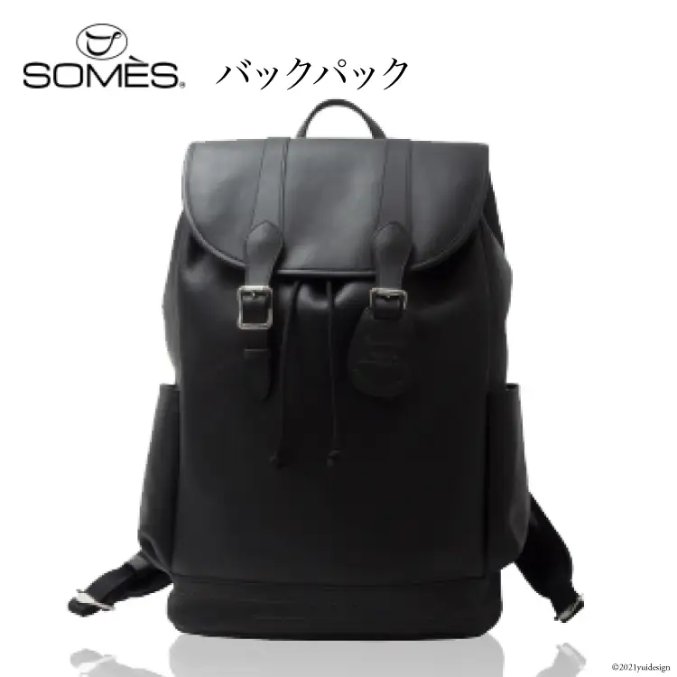 SOMES　FU-02　バックパック（ブラック） [北海道 砂川市 012260109] 