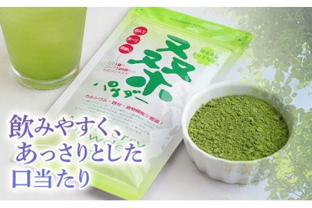 桑パウダー50g×2袋 F20C-197