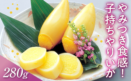 子持ちやりいか 280g いか F21C-214