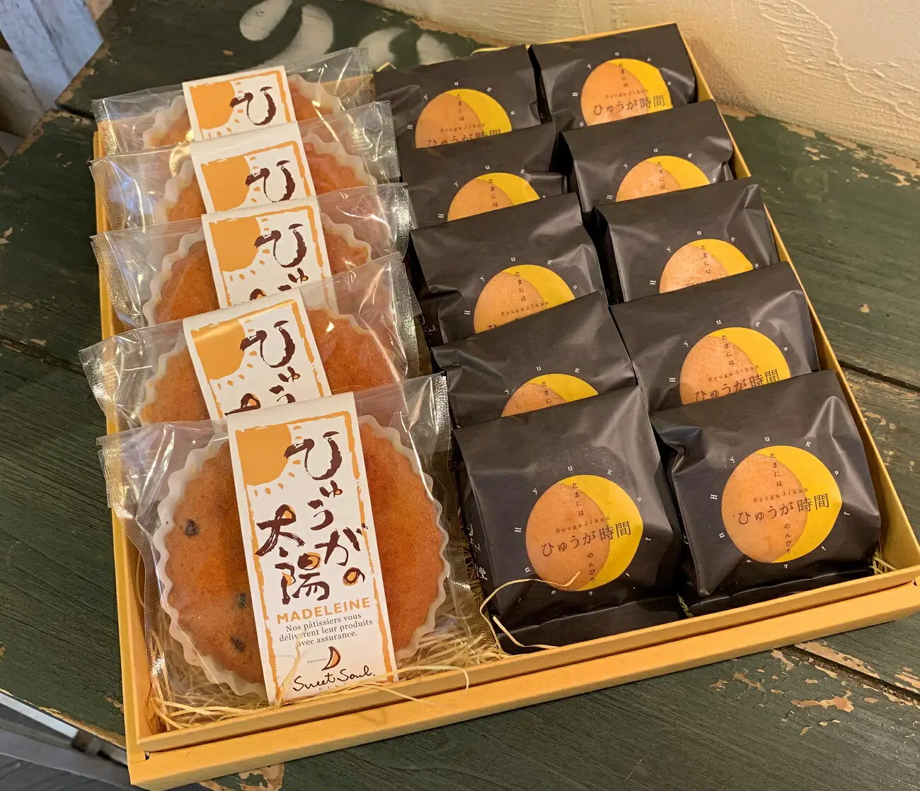お菓子 詰め合わせ ひゅうが時間 10個 ひゅうがの太陽 5個 [三日月堂 宮崎県 日向市 452060101]