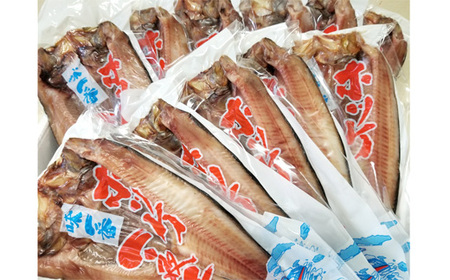 26-50 真ほっけ一夜干し12枚セット