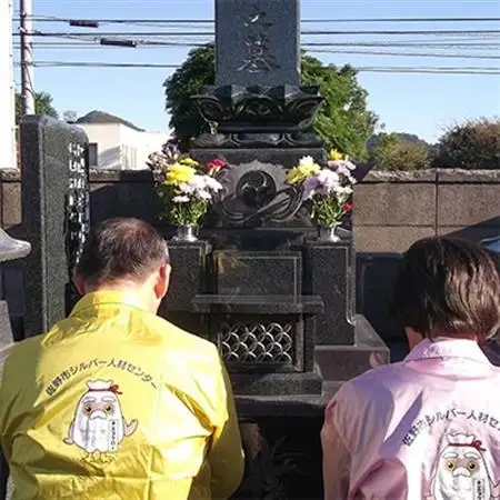 お墓の清掃・お参り代行サービス(1回分)_ 地域サービス  _【1073899】