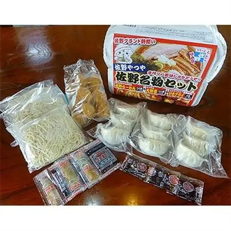 佐野ブランド三大名物　佐野ラーメン・餃子・イモフライセット　3人前_麺 ラーメン  らーめん 拉麺  惣菜・加工品     惣菜・加工品 餃子  ぎょうざ ギョウザ_【配送不可地域：離島】【1085568】