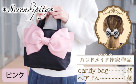 candy bag ( ピンク ) & ヘアゴム 1個 セット [ABAS006] 