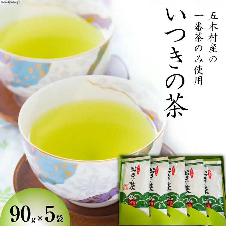 お茶 いつきの茶セット [松井製茶工場 熊本県 五木村 51120306]