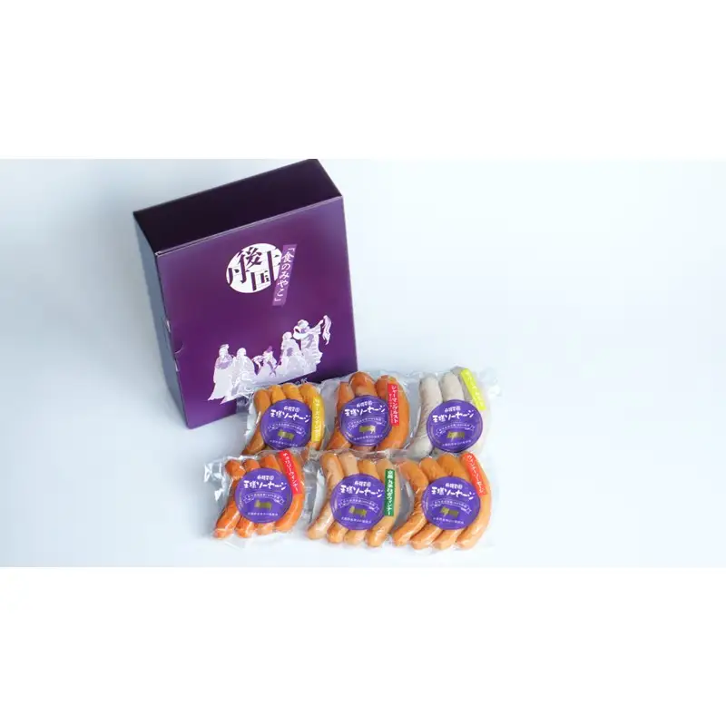 本格自家製ソーセージ 6種セット｜ソーセージ