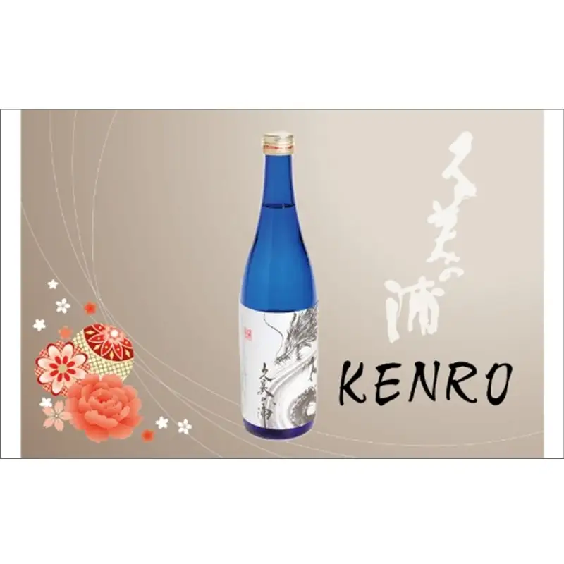 【日本酒】KENRO 720ml 日本酒