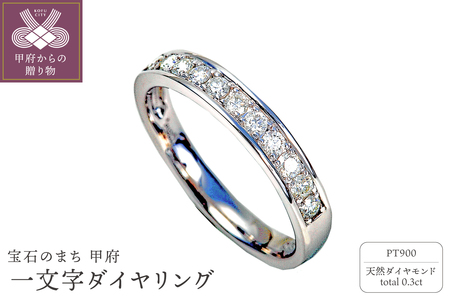 プラチナ ダイヤモンドリング　R3523DI-P