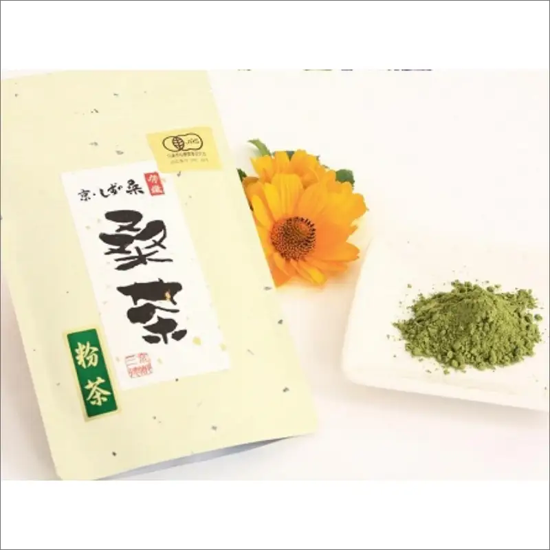 有機桑の葉 粉末 60g 青汁 有機桑の葉