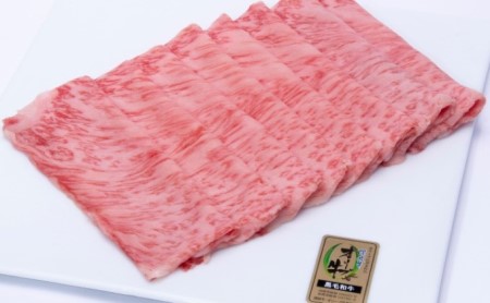 オリーブ牛ロース　すき焼き用　500g お肉 牛肉 
