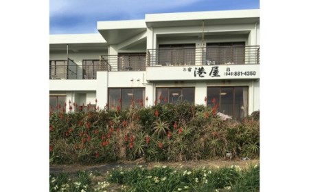 城ケ島港屋 素泊まりペア宿泊券 M065-001 チケット 体験