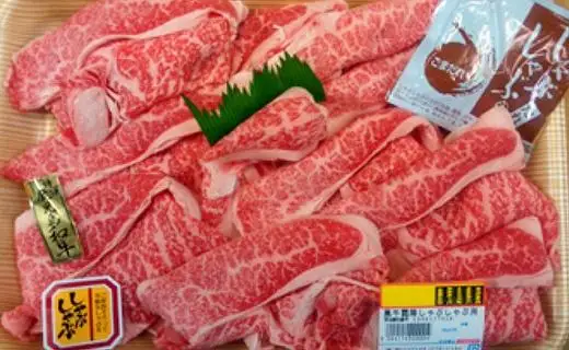 鹿児島黒牛しゃぶしゃぶ用