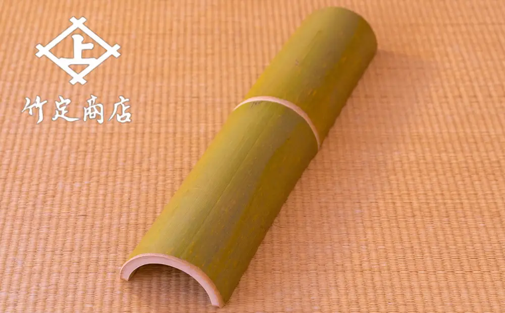 【竹定商店】青竹踏み