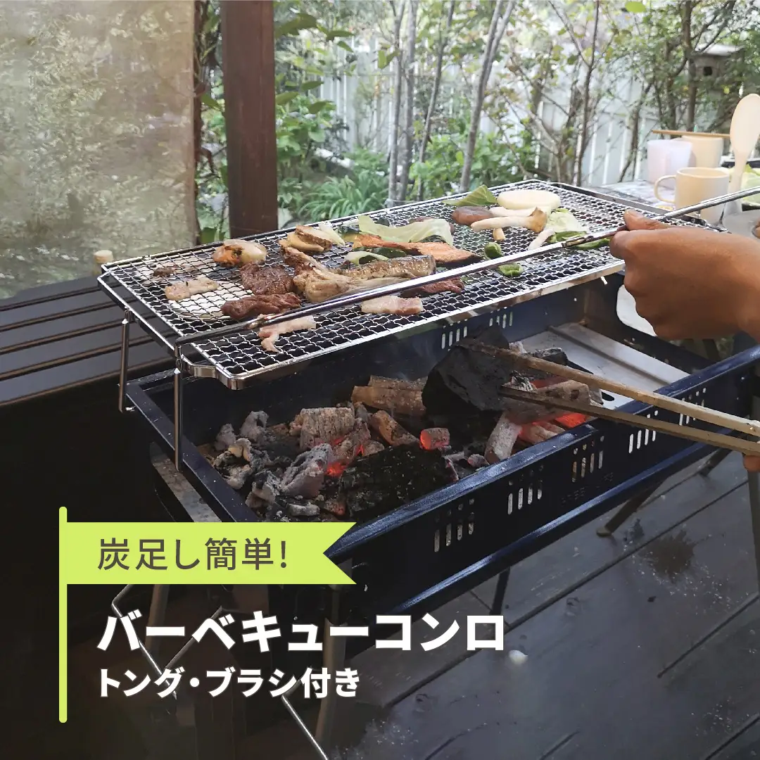 アウトドア 炭足し簡単バーベキューコンロ(トング・ブラシ付) BBQコンロ キャンプ [グリーンライフ] アウトドア