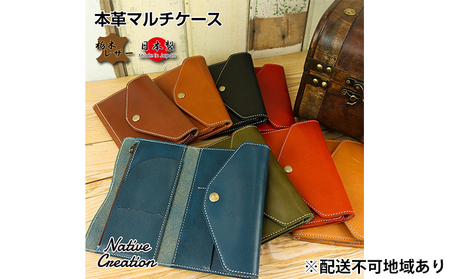 Native Creation マルチケース NC3707 全8色 栃木レザー【納期1～3カ月】 雑貨 日用品 ファッション小物  【OLIVE】