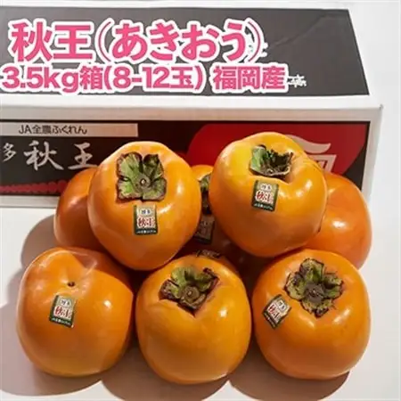 【先行受付】秋王(あきおう)3.5kg箱(8-12玉)(大野城市)_柿 かき カキ 果物 フルーツ ふるーつ くだもの 青果 あきおう 秋王 国産 新品種 産地直送 ブランド オリジナル 冷蔵 限定 高糖度 甘い 希少_【配送不可地域：離島】【1092789】