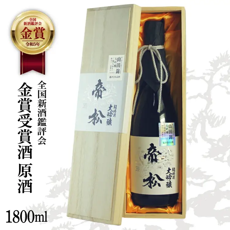 【超特選金賞受賞】 帝松 大吟醸 桐箱入り 1800ml [松岡醸造 埼玉県 小川町 402]