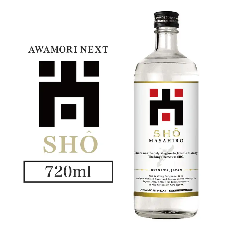 【数量限定】泡盛 尚 MASAHIRO 40度 720ml TWSC2020焼酎部門受賞 まさひろ酒造 沖縄 泡盛 地酒 酒 お酒 あわもり アワモリ 銘酒 アルコール 度数 特産品 お取り寄せ お酒好き 晩酌 家飲み 沖縄のお酒 ギフト プレゼント お土産 沖縄県 糸満市