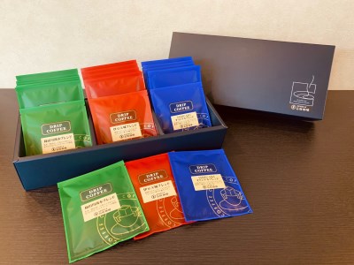 自家焙煎 珈琲 ドリップバッグ ギフト 18袋入  コーヒー 珈琲 珈琲 珈琲 珈琲 ドリップバッグ