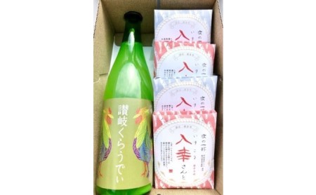 人気の「讃岐くらうでぃ」といりこのおつまみ　Aセット お酒 お菓子 煎餅 日本酒 