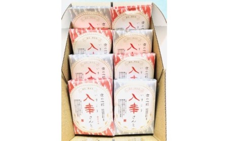 手軽にカルシウム　いりこのおつまみ お菓子 煎餅 