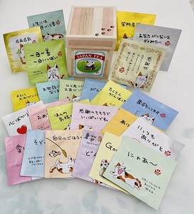 三須茶園　静岡茶ドリップ式ティーバッグ　24袋セット