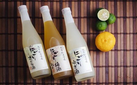 【にごり果実酒 発祥の蔵】 にごり果実酒３本セット 【本家松浦酒造】　徳島　にごり酒　果実酒　セット　フルーティ　ストレート　ロック　ソーダ割り　ギフト　父の日　敬老の日　