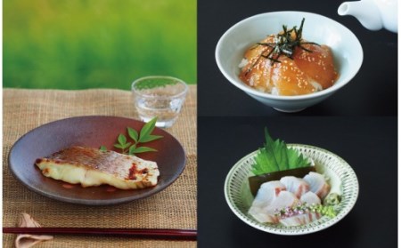 【鯛】寶鯛の詰め合わせ 3種 6個セット 冷蔵 大下水産 真鯛