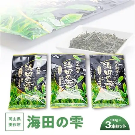 海田の雫3本セット_飲料・ドリンク 茶葉・ティーバッグ 茶 _【1128636】