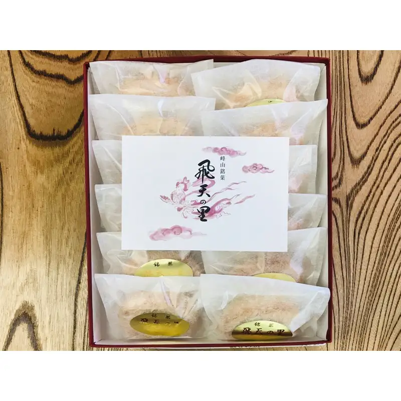 【ダックワーズ】ピーナッツのバタークリームを挟んだダックワーズ　飛天の里12個入り