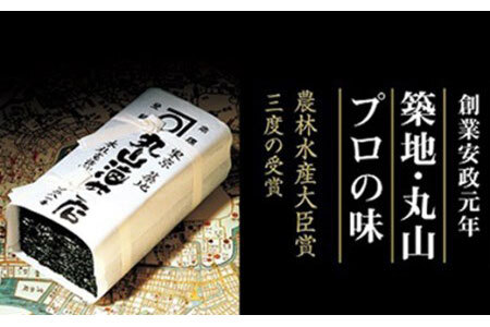 ミシュラン星付きのプロが愛用する 丸山海苔店 【 すしのり （寿司屋専用缶入）】