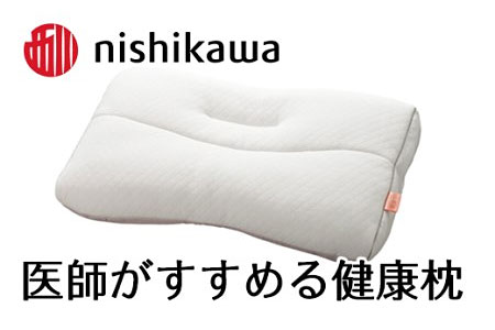 枕 西川 nishikawa 医師がすすめる 健康枕 もっと肩楽寝 低め P228W まくら
